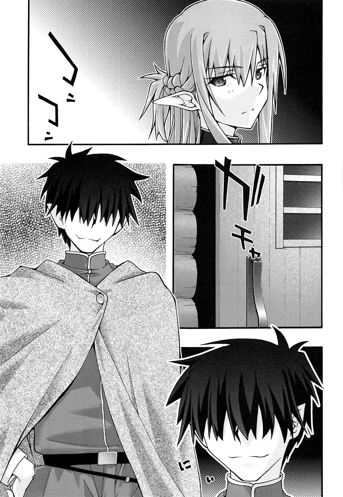 Hentai Manga Comic-Fallen -Asuna4--Read-7